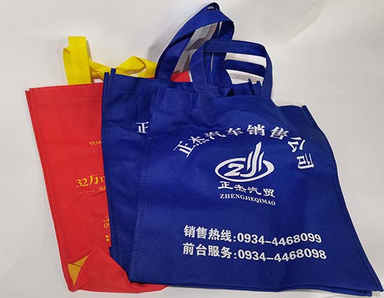 德令哈无纺布袋