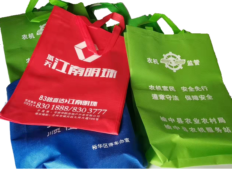 德令哈一次成型无纺布袋