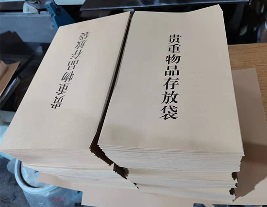 德令哈纸袋印刷