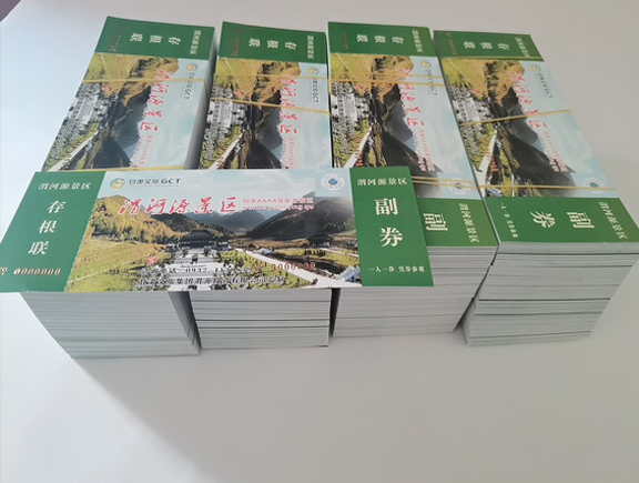 德令哈门票